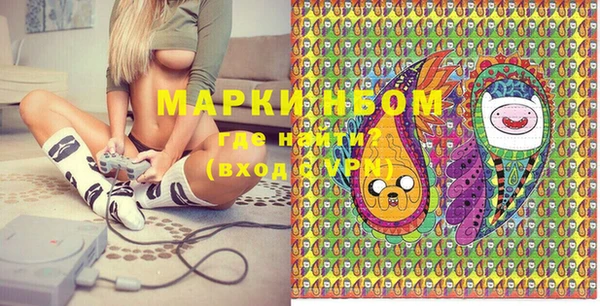 гашишное масло Гусь-Хрустальный