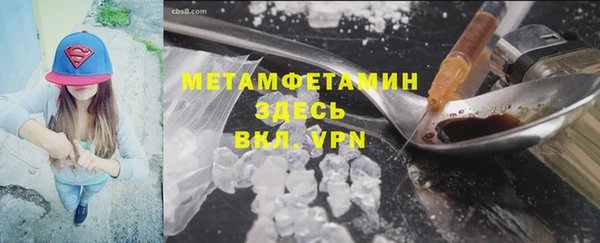 mdma Елабуга